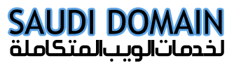 Saudi Domain - سعودي دومين